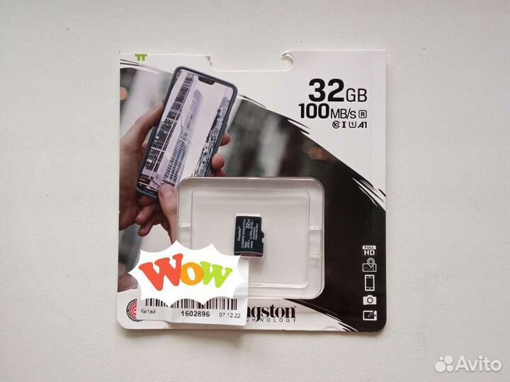 Карта памяти MicroSD