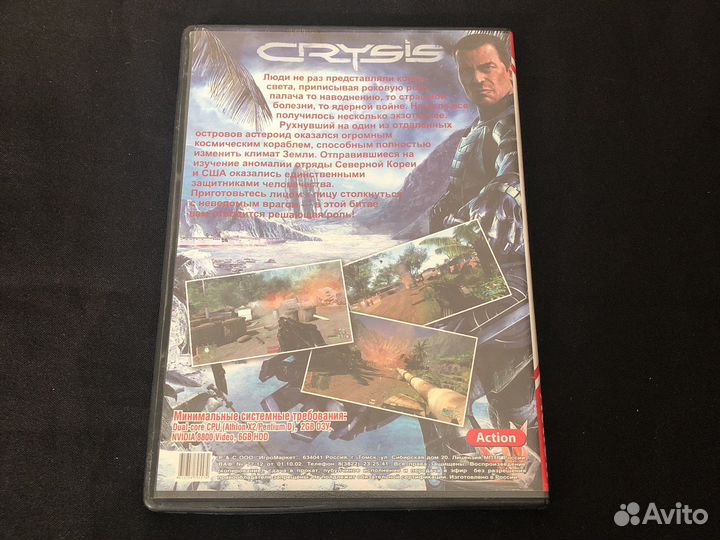 PC DVD Игра Crysis