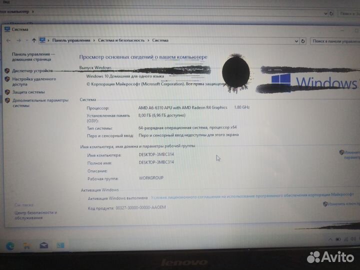 Ноутбук lenovo g50 45