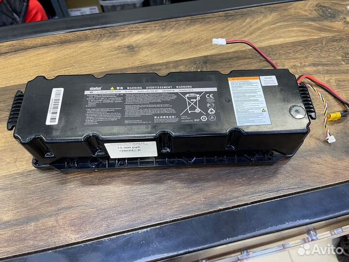 Аккумулятор для Ninebot MAX 36v 15Ah