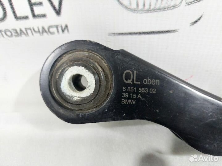 Рычаг задний поперечный X1 F48 2014; 2-serie F45/F