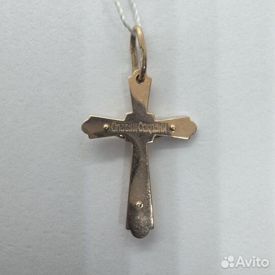 Подвеска Золото