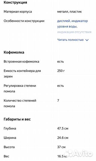 Автоматическая зерновая кофемашина sate CT-200