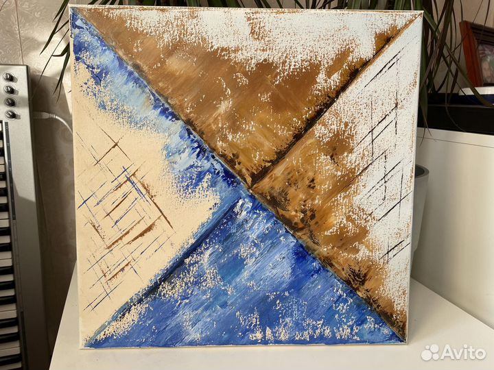 Абстракция #2