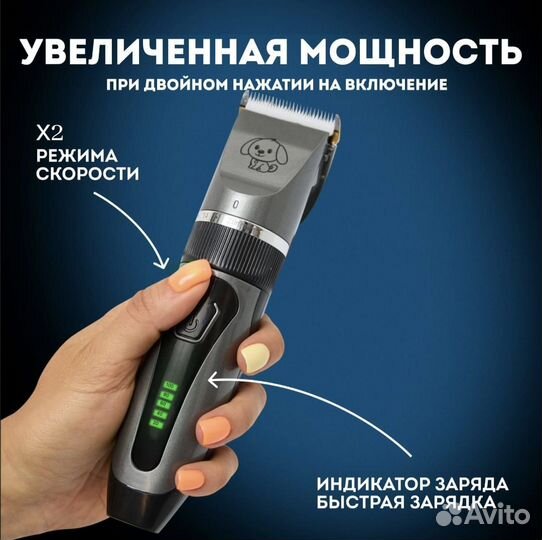 Машинка для стрижки животных(собак) - новая