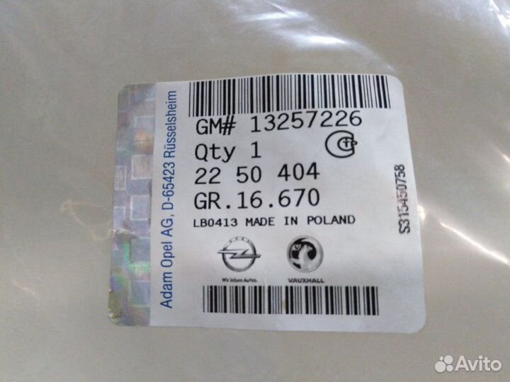 Подушка спинки сиденья передняя правая Opel Astra