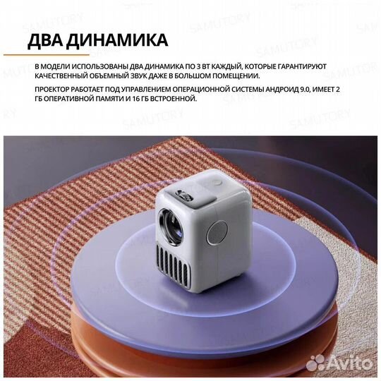 Проектор Xiaomi wanbo T2r max
