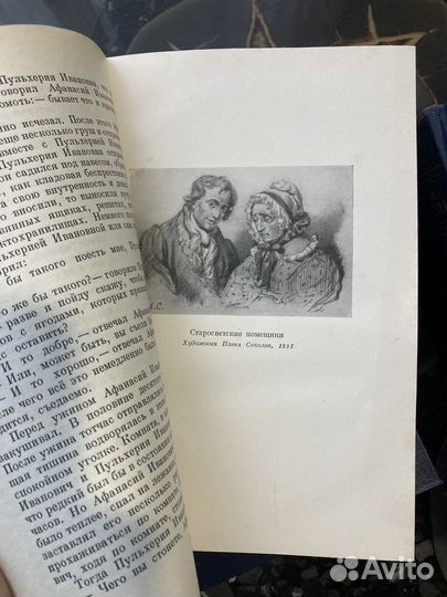 Н. Гоголь. Собрание сочинений в 6 томах