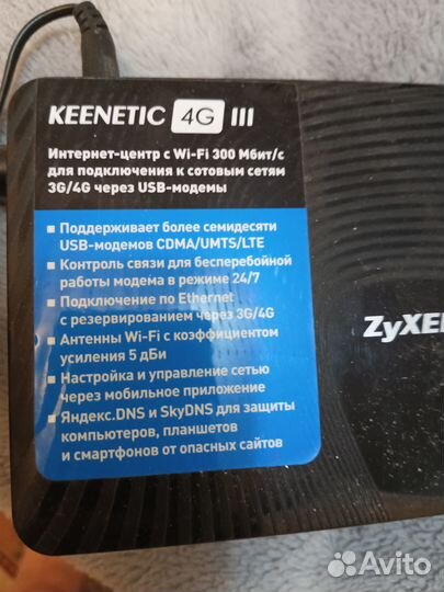 Система видеонаблюдения бу