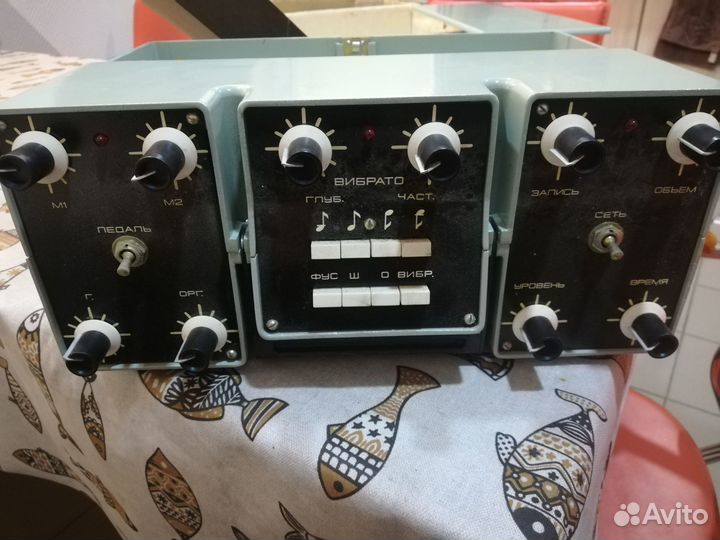 Ревер эско (ссср)