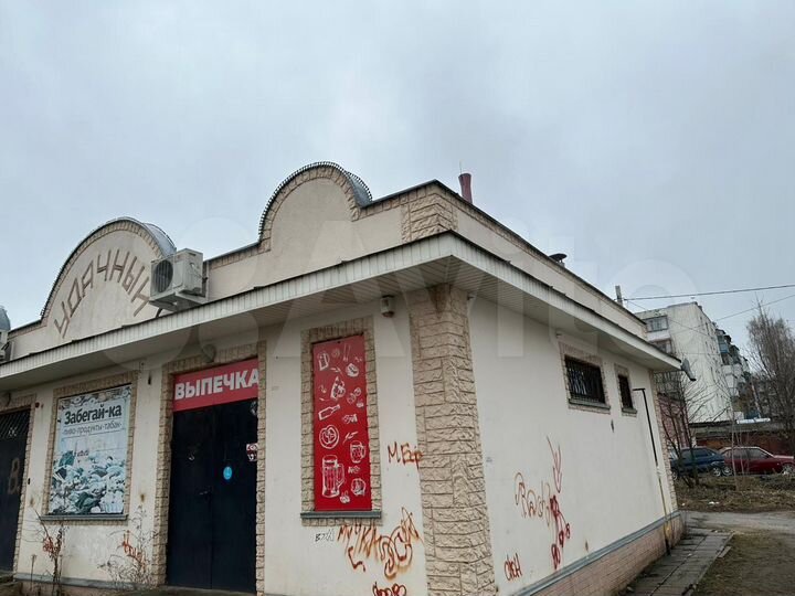 Помещение с земельным участком