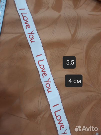 Атласные ленты (набор остатков)