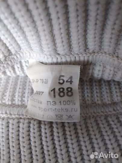 Гетры хоккейные