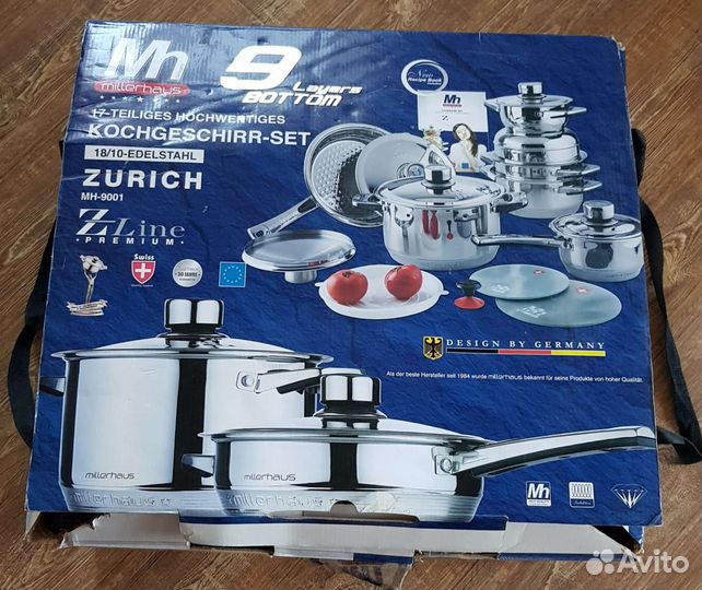 Набор кухонной посуды Millerhaus