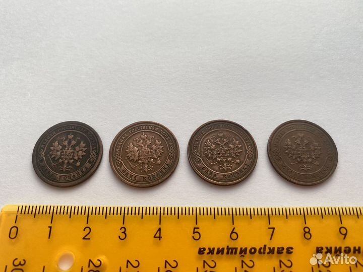 Медные монеты Царская Россия 1, 2, 3, 5 копеек