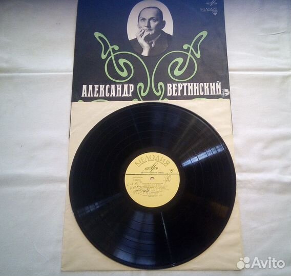 А. Вертинский, В. Козин, А. Баянова - 3 пластинки