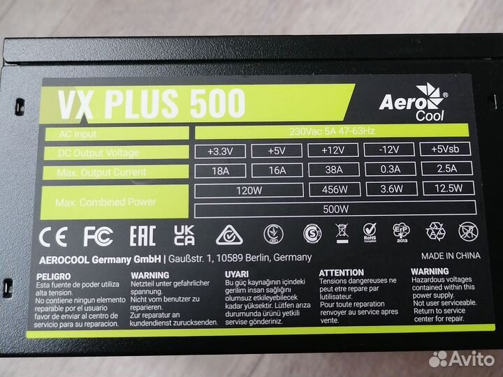 Aero Cool VX plus 500W