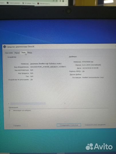 Ноутбук acer Core i5-1035G4