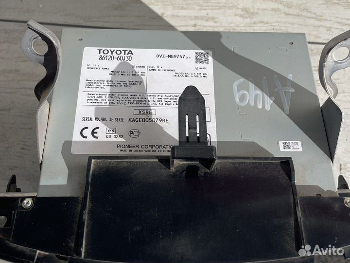 Lexus LX 570 Магнитола