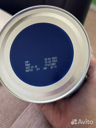 Детская смесь Nutrilon Пепти Аллергия