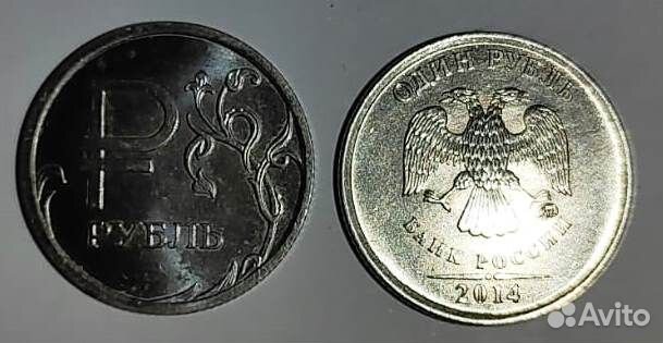 Юбилейная монета РФ «Знак Рубля»