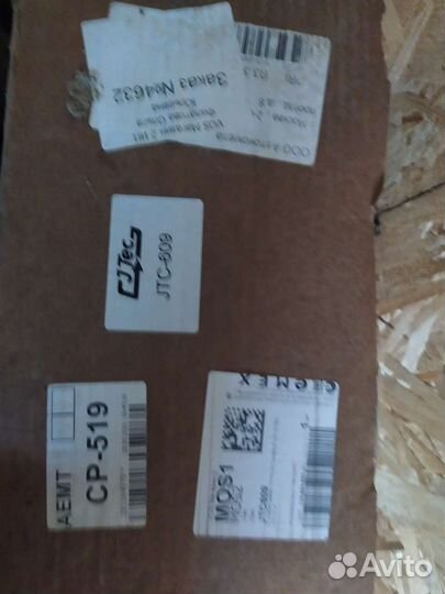 Рулевая рейка