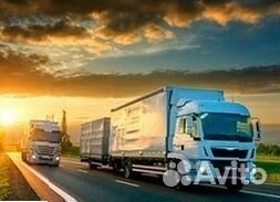 Грузоперевозки фура