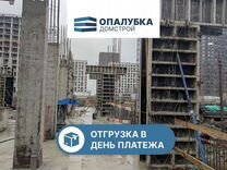 Аренда Продажа опалубки для стен / Опалубка