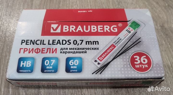 Грифели brauberg комплект 36 шт