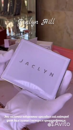Хайлайтер для лица Jaclyn Hill