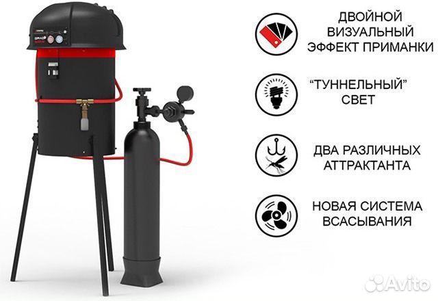 Уничтожитель комаров grad black G2 (До 60 соток)