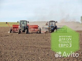 Дизельное Топливо Солярка Евро дт