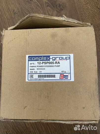 Насос гидроусилителя (гур) CGA 12PSP005RA