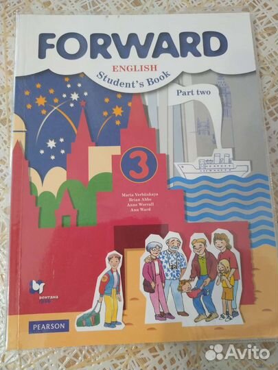 Учебник английского языка 3 класс