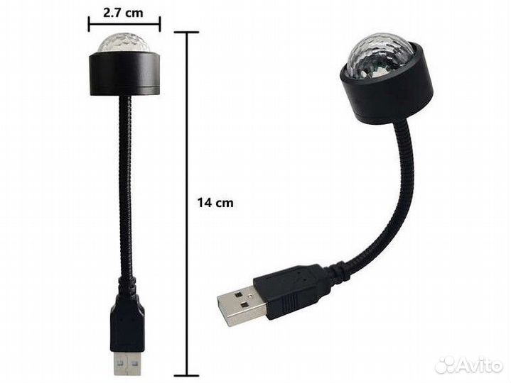 USB проектор LED RGB звездное небо 3в1