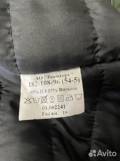 Бушлат военный офисный 54/5