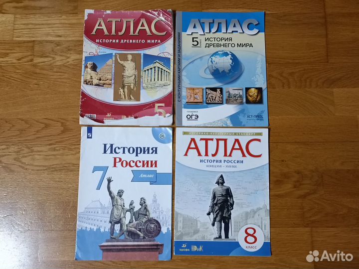 Рабочие тетради, атласы