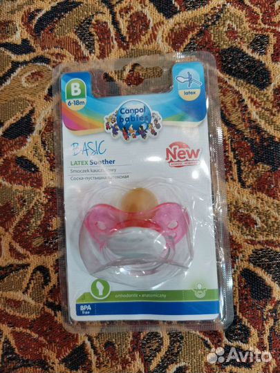 Соски пустышки