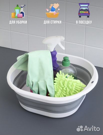 Тазик пластиковый складной