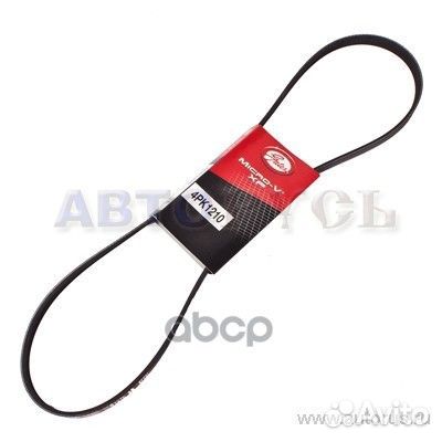 Поликлиновой ремень 4PK1210 (8653-10607) 4PK121