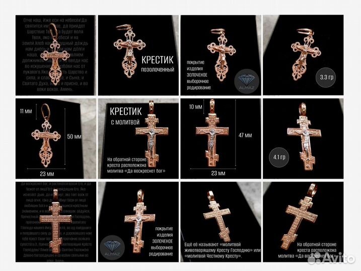 Инфографика для маркетплейсов дизайн карточек