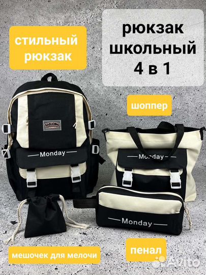 Рюкзак школьный для девочки