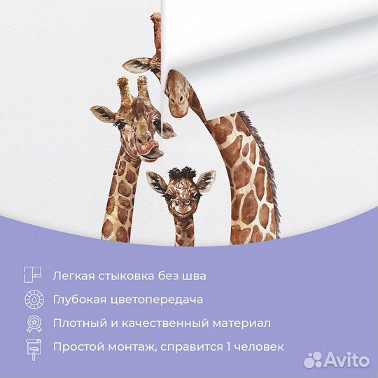 Авторские фотообои 
