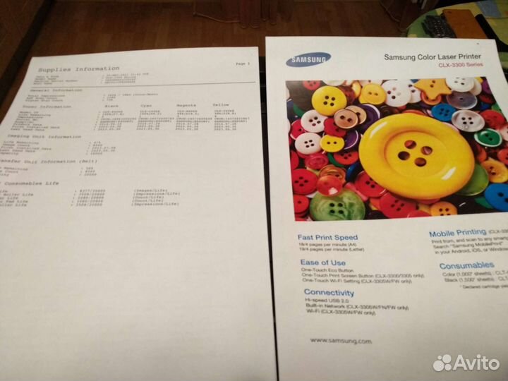 Цветной Мфу Samsung CLX 3305