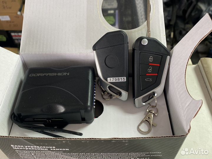 Центральный замок с выкидным ключом стиль BMW