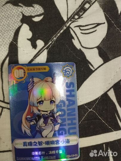 Карточки геншин