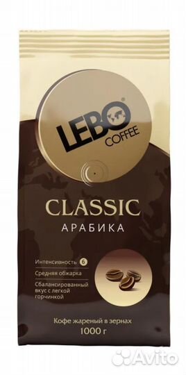 Кофе в зернах 1 кг арабика