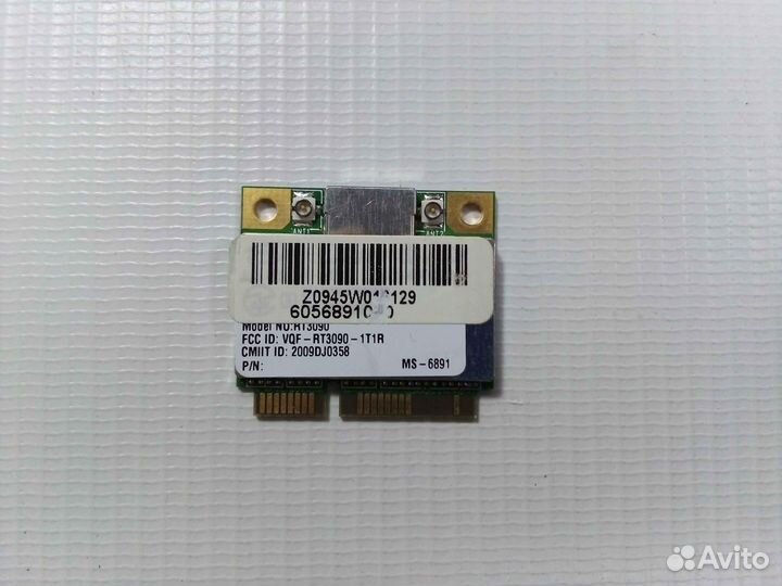 Wi-Fi адаптер Z0945W0