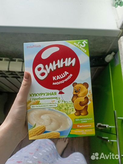 Продам каши