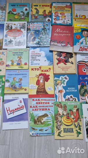 Детские книги пакетом